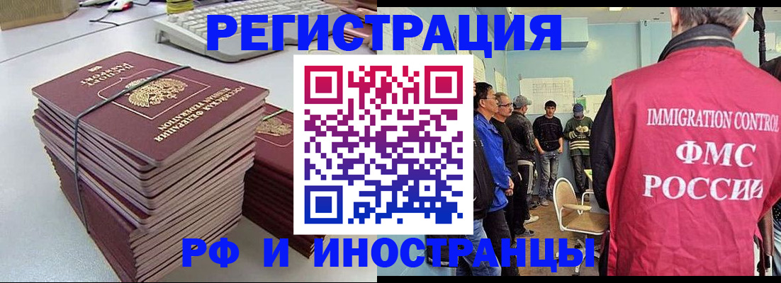 найти адрес прописки в Будённовске
